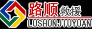 盖州道路救援