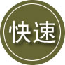 盖州24小时道路救援