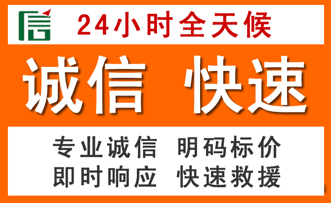 如何制定合理价格策略缓解盖州道路救援售后压力