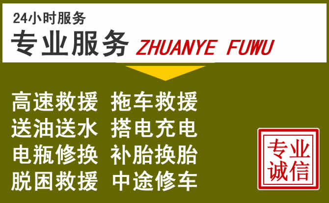 新能源汽车保有量攀升，盖州道路救援行业未来发展新趋势解析