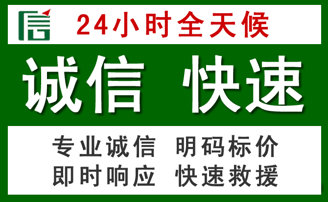 盖州汽车救援